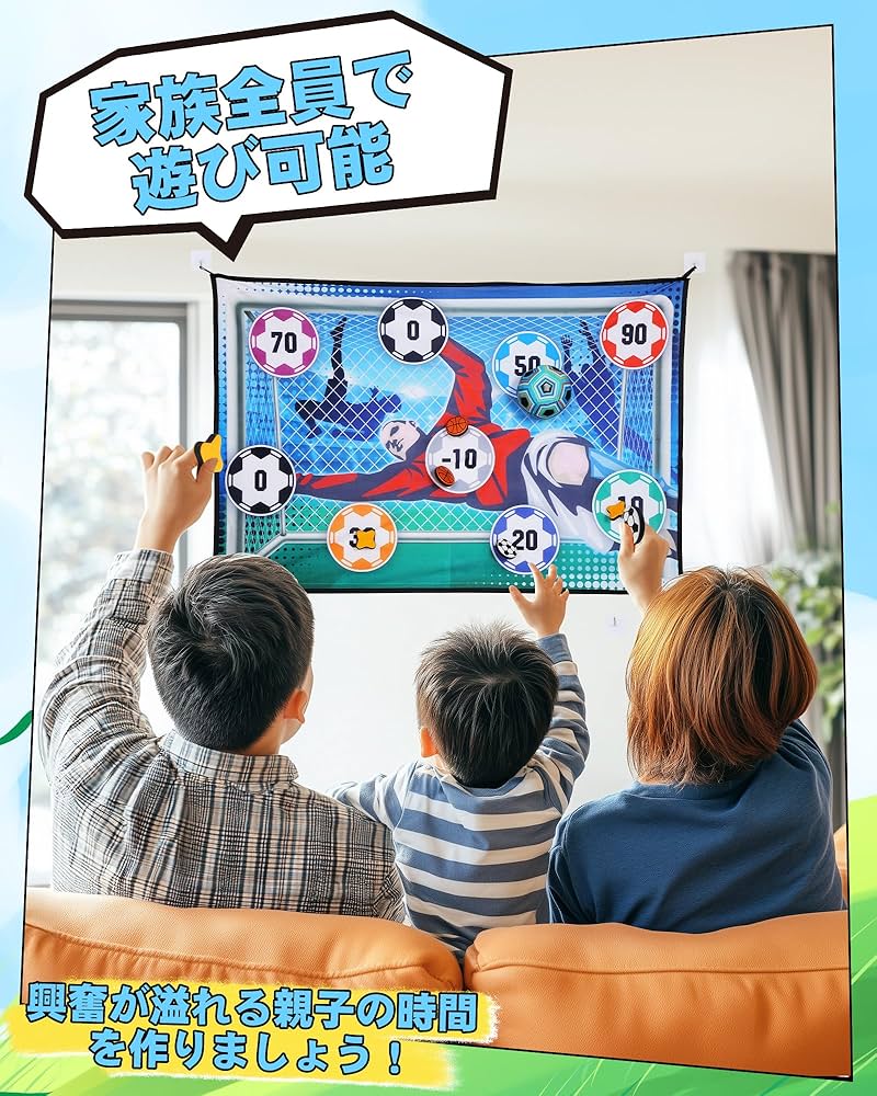 Amazon | EagleStone サッカー おもちゃ ダーツ 2in1遊び方 ダーツ